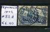 Почтовые марки. Германия. 1902 г. № 82А. 1902г