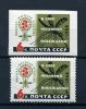 Почтовые марки. СССР. 1962 г. № 2687-2688. Малярия побеждена. 1962г