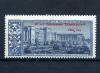 Почтовые марки. СССР. 1964 г. № 3103. Таджикистан. Надпечатка. 1964г