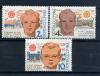 Почтовые марки. СССР. 1963 г. № 2852-2854. День здоровья. 1963г