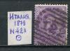 Почтовые марки. Италия. 1879 г. № 42А. 1879г