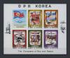 Почтовые марки. КНДР (Северная Корея). 1980 г. № 1997-2001. Авиация. МЛ 1980г