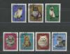 Почтовые марки. Монголия. 1979 г. № 1201-1207. Кошки. 1979г