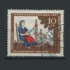 Почтовые марки. Германия. 1967 г. № 538. 1967г
