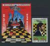Почтовые марки. КНДР (Северная Корея). 1986 г. № 2719, В1 212. Шахматы. Каспаров. 1986г