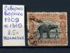 Почтовые марки. Северное Борнео. 1909 г. № 131. Малайзия. 1909г
