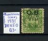 Почтовые марки. Филиппины (США). 1931 г. DM № 5. 1931г