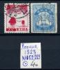 Почтовые марки. Япония. 1923 г. № 162, 229. 1923г