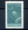 Почтовые марки. КНДР. 1960 г. № 230. Луна-3. Космос. 1960г