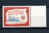 Почтовые марки. Люксембург. 1959 г. № 611. Паровоз 1959г