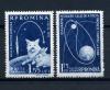 Почтовые марки. Румыния. 1959 г. № 1824, 1826. Космос, животные. 1959г