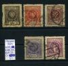 Почтовые марки. Польша. 1924 г. № 202, 206, 208, 209, 211. 1924г