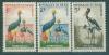 Почтовые марки Нигер 1959 г Птицы № 1-3 1959г