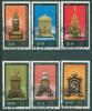 Почтовые марки ГДР 1975 г Искусство Часы № 2055-2060 1975г