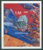 Почтовые марки ГДР 1978 г Программа Интер-космос В1 № 52 1978г