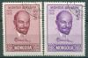 Почтовые марки Монголия 1960 г Ленин № 1182-1183 1960г
