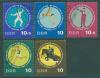 Почтовые марки ГДР 1965 г Чемпионат мира по пятиборью Лейпциг № 1133-1137 1965г