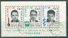 Почтовые марки Польша 1964 г Запуск "Восход" BL № 1538-1540 1964г