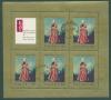 Почтовые марки Польша 1967 г Жан Антуан Ватто Французский художник Позднее барокко № 1805 МЛ 1967г