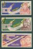 Почтовые марки Куба 1963 г Восток-2,-3,-4 № 835-837 1963г