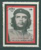 Почтовые марки Куба 1968 г Че Гевара Траурный выпуск № 1388 1968г