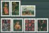 Почтовые марки Куба 1971 г Национальный музей Гавана № 1714-1720 1971г
