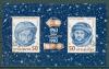 Почтовые марки Болгария 1983 г Женщины в космосе № 3191-3192 1983г
