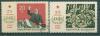 Почтовые марки Болгария 1967 г 25 лет национальному фронту № 1704-1705 1967г