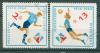 Почтовые марки Болгария 1964 г 50 лет спортивному клубу Левски № 1452-1453 1964г