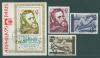 Почтовые марки Болгария 1975 г 500 лет Микеланджело БЛ № 56 № 2387-2389 1975г