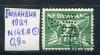 Почтовые марки. Голландия. 1924. № 148. 1924г
