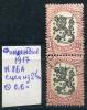 Почтовые марки. Финляндия. 1917. № 86, сцепка. 1917г