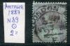 Почтовые марки. Англия. 1887. № 89. 1887г