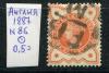 Почтовые марки. Англия. 1887. № 86. 1887г