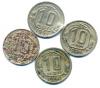 Монеты СССР: 10 копеек 1936-1951 гг. 4 штуки. 1936-1951г