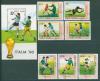 Почтовые марки Вьетнам 1989 г Футбол ЧМ № 2080-2086 + В1 72 1989г