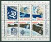 Почтовые марки Польша 1979 г Космос В1 80 1979г