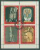 Почтовые марки Шарджа 1972 г Древний Египет № 1234-1237 1972г