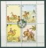 Почтовые марки Шарджа 1972 г Дети и животные № 1224-1227 1972г