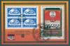 Почтовые марки КНДР 1981 Ким Ир Сен В1 97 1981г