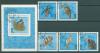 Почтовые марки Мадагаскар 1990 г Лемуры № 1273-1277 + В1 146 1990г
