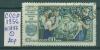 Почтовые марки СССР 1956 г Мичурин № 1897 1956г
