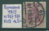 Почтовые марки Германия 1915 г № 92 II - 93II ВЗ 1915г