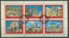 Почтовые марки Шарджа 1972 г Древняя архитектура № 1228-1233 1972г