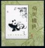 Почтовые марки. КНР. 1985 г. № В1 35. Панды. 1985г