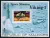 Почтовые марки. Мальдивы. 1976 г. № В1 41. Космос. Викинг на Марсе. 1976г
