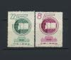 Почтовые марки. КНР. 1958 г. № 398I-399I. 1958г