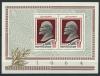 Почтовые марки. СССР. 1964 г. № 3119. Ленин. Блок 1964г