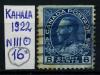 Почтовые марки. Канада. 1922 г. № 111. 1922г