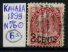 Почтовые марки. Канада. 1899 г. № 76. 1899г